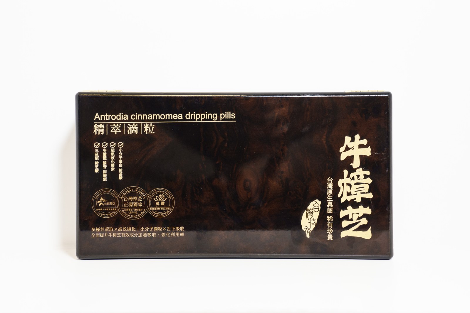 牛樟芝精粹滴粒 實木典藏三瓶禮盒